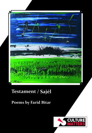 Poetry for Palestine: Testament / Sajél, by Farid Bitar