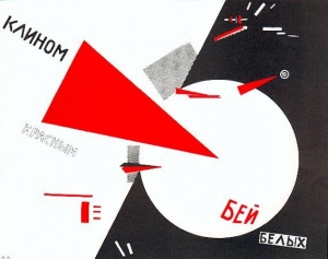 El Lissitzsky, Beat the Whites with the Red Wedge, 1919